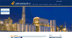 Desktop Screenshot of highe.com.cn